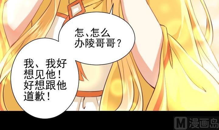 第67话 对不起-第54话
