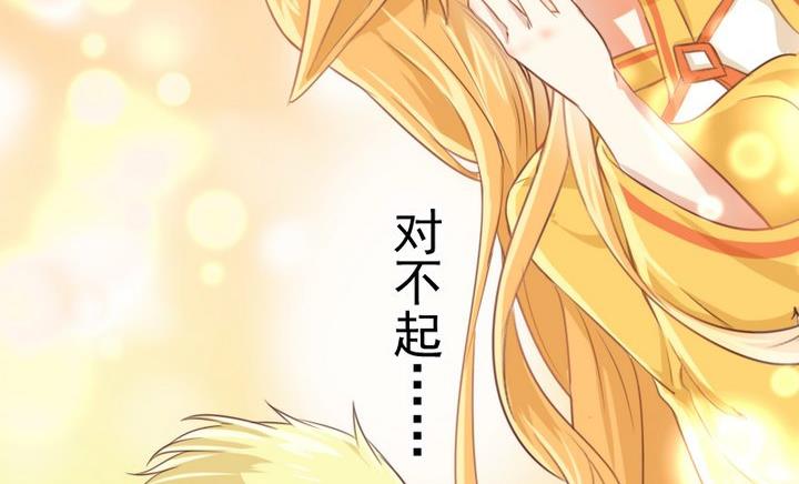 第67话 对不起-第54话