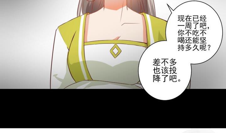 第67话 对不起-第54话
