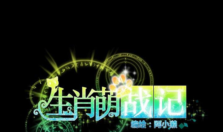 第69话 名为残酷的首饰-第56话