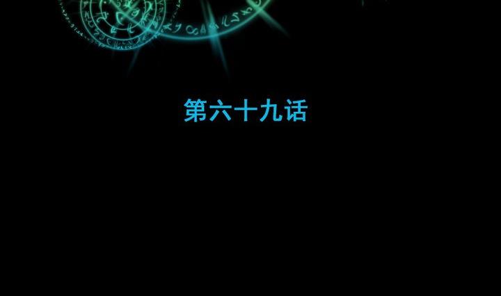第69话 名为残酷的首饰-第56话