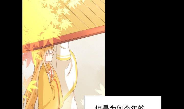 第69话 名为残酷的首饰-第56话