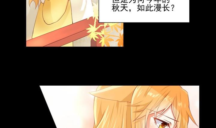 第69话 名为残酷的首饰-第56话