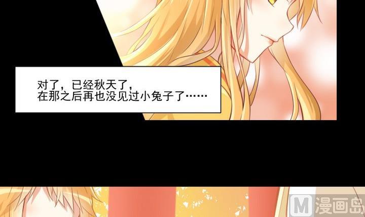 第69话 名为残酷的首饰-第56话