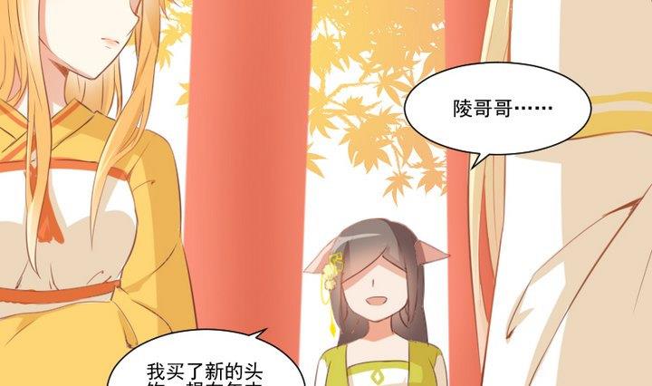 第69话 名为残酷的首饰-第56话