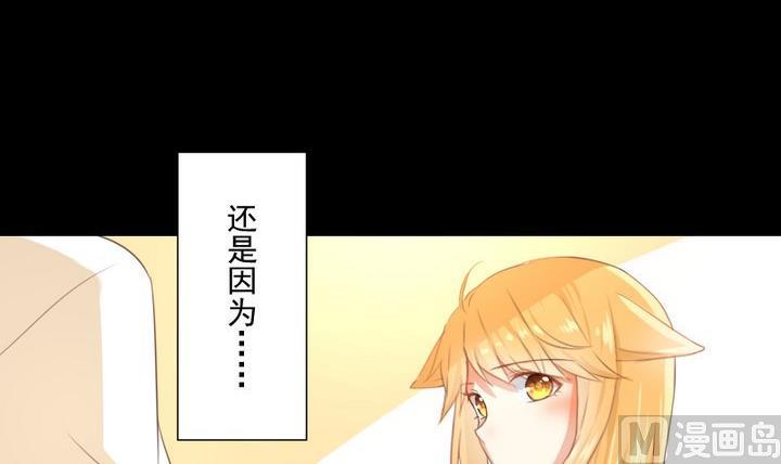 第69话 名为残酷的首饰-第56话