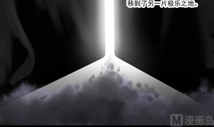第8话 十二妖魔-第6话