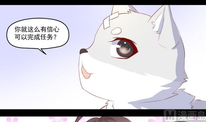第8话 十二妖魔-第6话