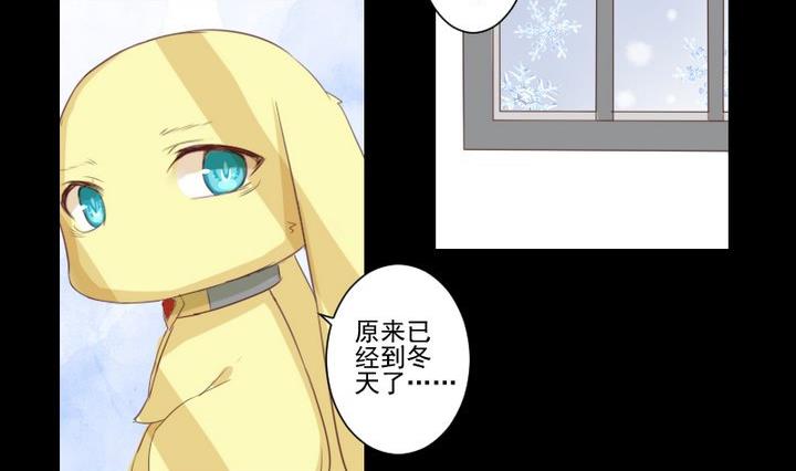 第71话 爱一个人的觉悟-第58话