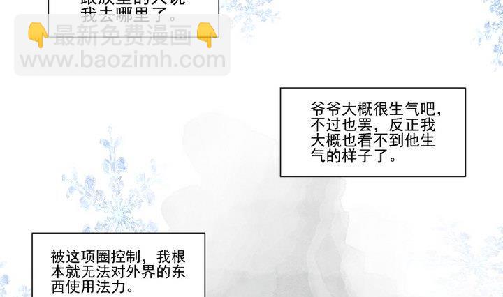 第71话 爱一个人的觉悟-第58话