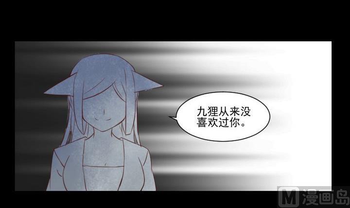第71话 爱一个人的觉悟-第58话