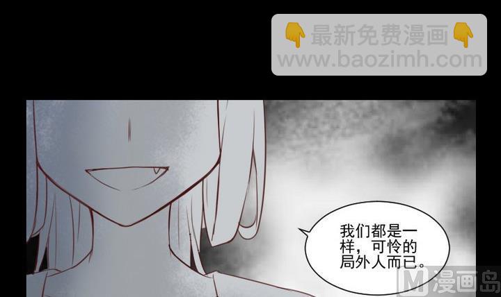 第71话 爱一个人的觉悟-第58话