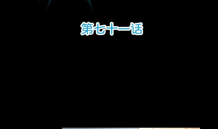 第71话 爱一个人的觉悟-第58话