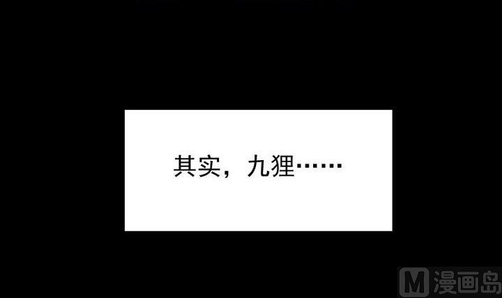 第71话 爱一个人的觉悟-第58话