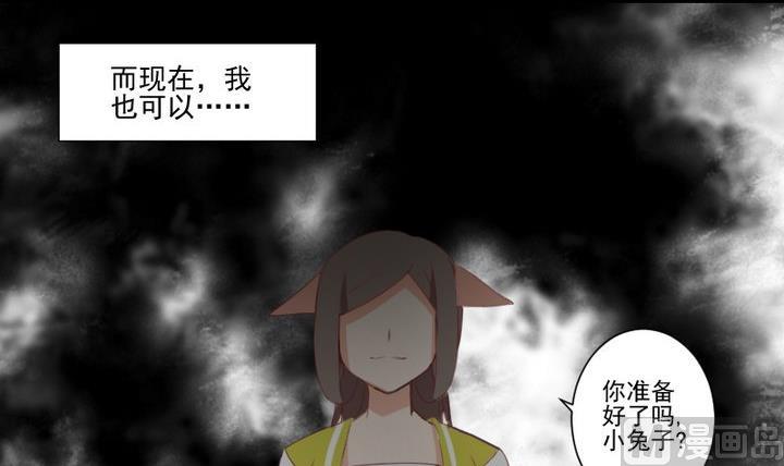 第71话 爱一个人的觉悟-第58话