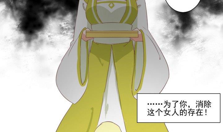 第71话 爱一个人的觉悟-第58话