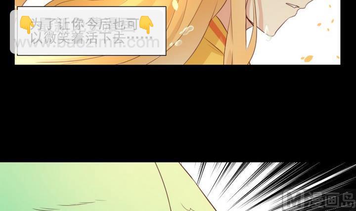 第71话 爱一个人的觉悟-第58话