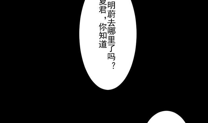 第71话 爱一个人的觉悟-第58话