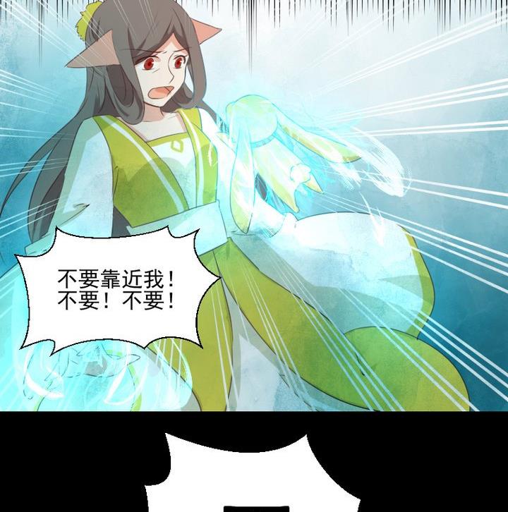 第71话 爱一个人的觉悟-第58话