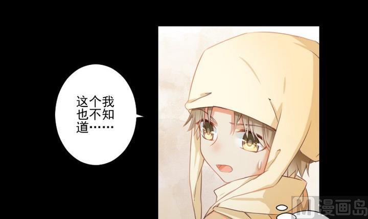 第71话 爱一个人的觉悟-第58话
