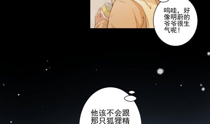 第71话 爱一个人的觉悟-第58话