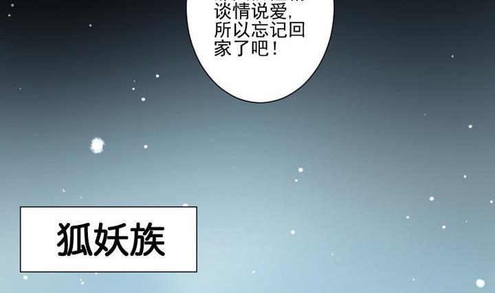 第71话 爱一个人的觉悟-第58话