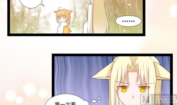 第73话 我是狡猾的狐狸-第60话