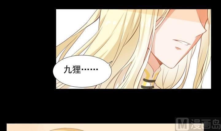 第73话 我是狡猾的狐狸-第60话