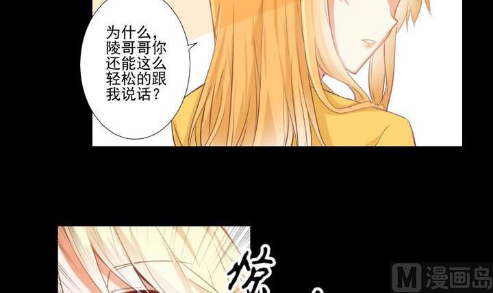 第73话 我是狡猾的狐狸-第60话