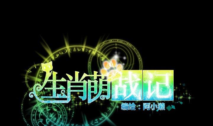 第75话 离开此地-第62话