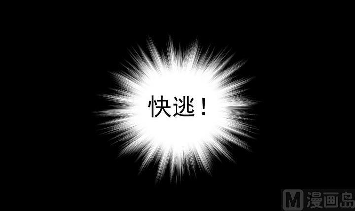 第75话 离开此地-第62话