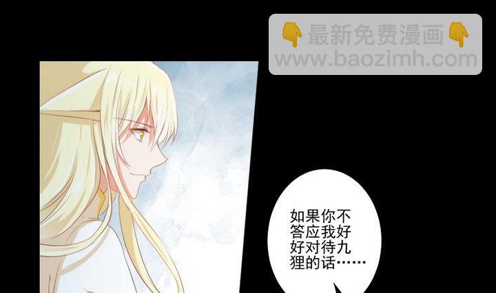 第75话 离开此地-第62话