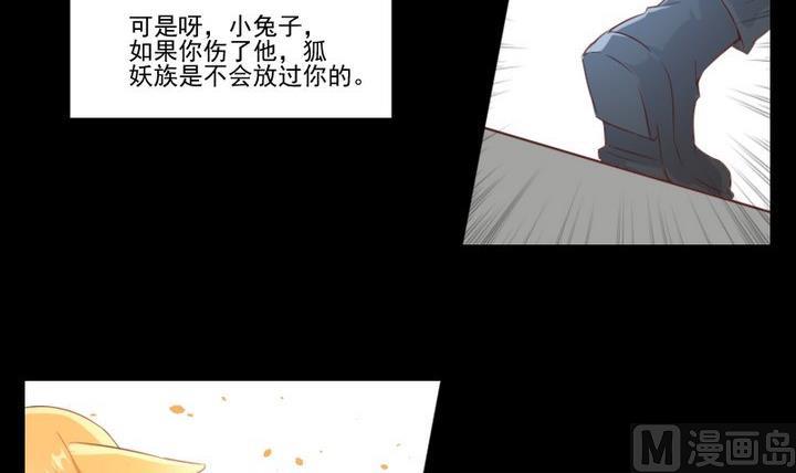 第75话 离开此地-第62话