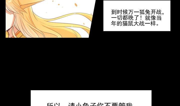 第75话 离开此地-第62话