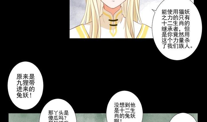 第75话 离开此地-第62话