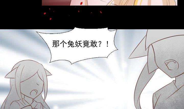 第77话 喜欢你，请别再哭泣-第64话