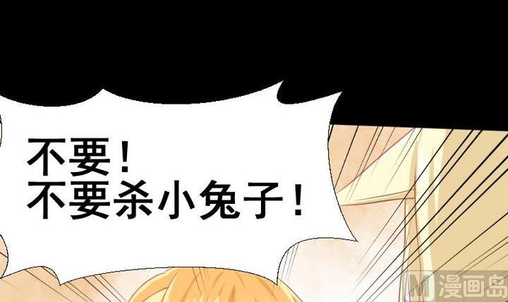 第77话 喜欢你，请别再哭泣-第64话
