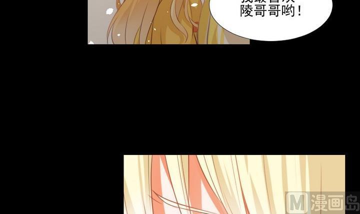 第77话 喜欢你，请别再哭泣-第64话