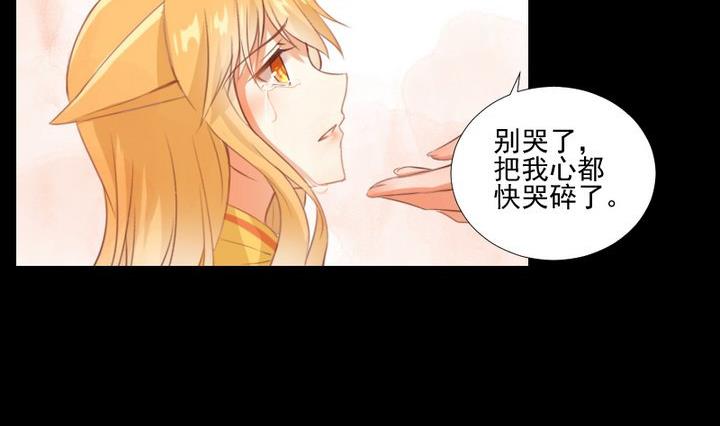 第77话 喜欢你，请别再哭泣-第64话