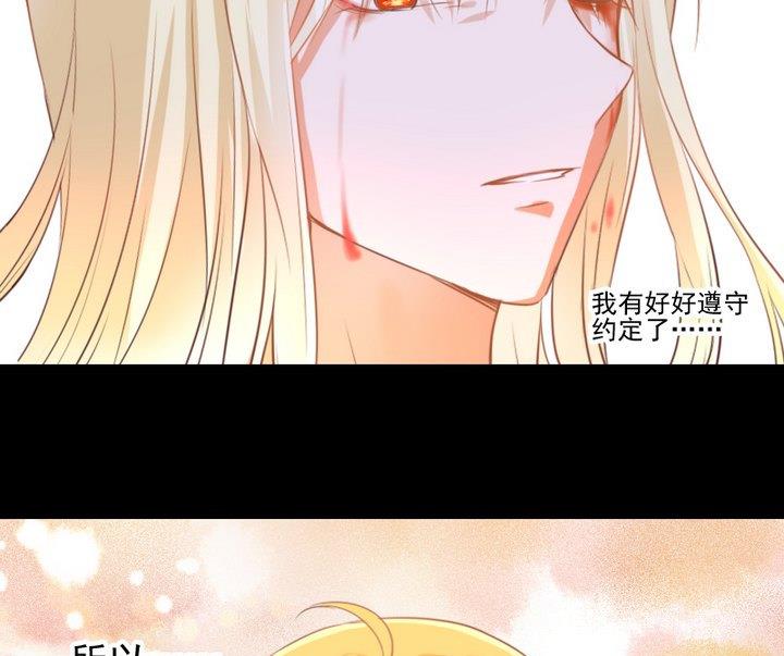 第77话 喜欢你，请别再哭泣-第64话