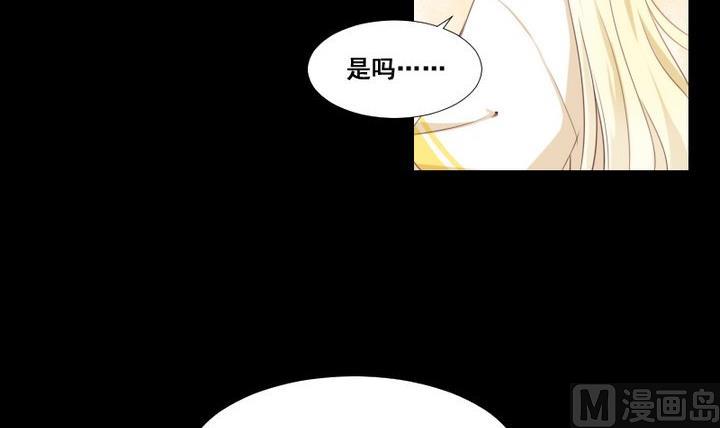 第77话 喜欢你，请别再哭泣-第64话
