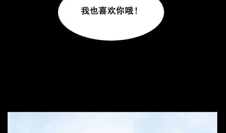 第77话 喜欢你，请别再哭泣-第64话