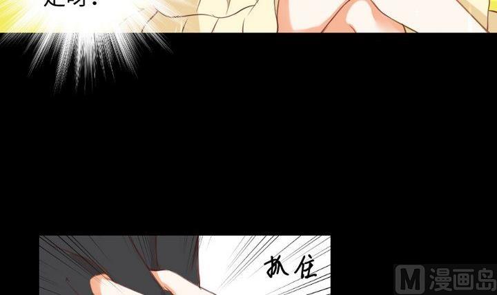 第80话 来自人类的提亲-第66话