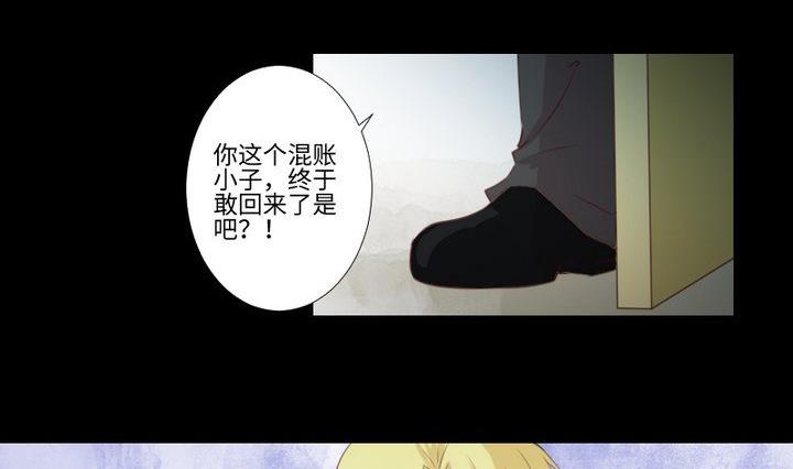 第80话 来自人类的提亲-第66话