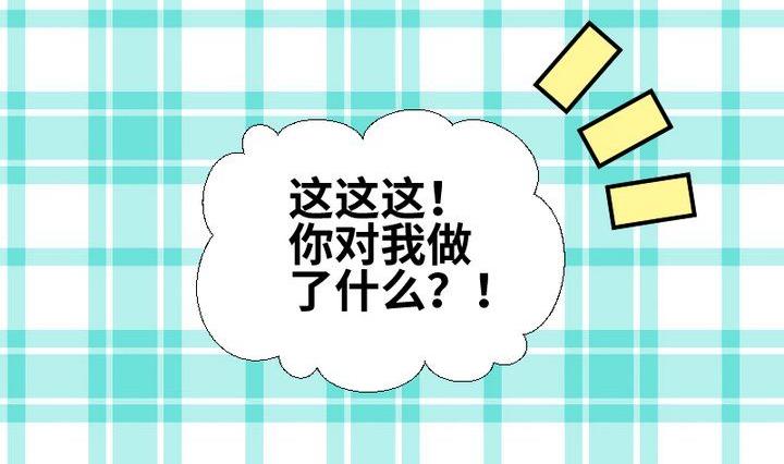 第82话 腹黑养成记-第68话