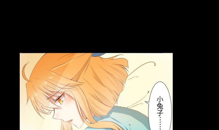第82话 腹黑养成记-第68话