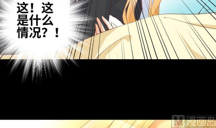 第82话 腹黑养成记-第68话