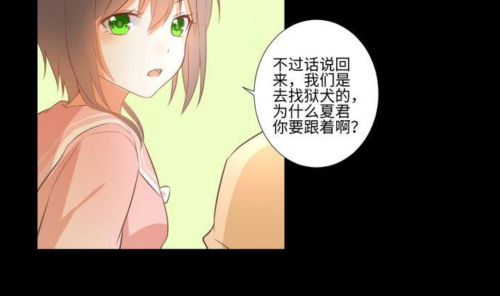 第84话 想你-第70话