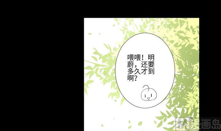 第84话 想你-第70话