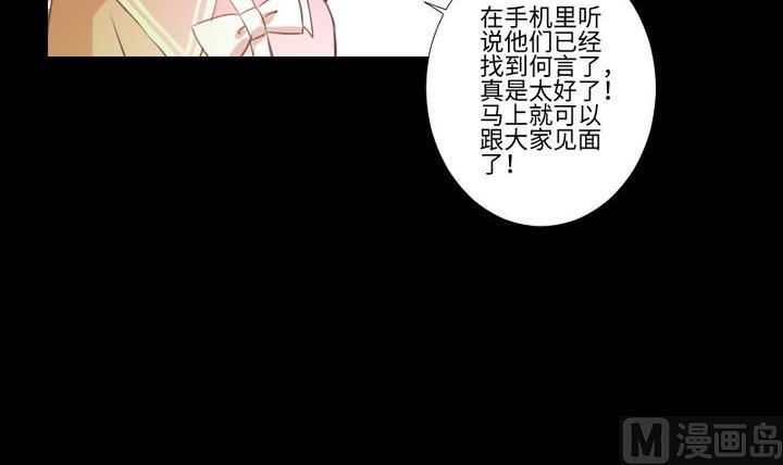 第84话 想你-第70话